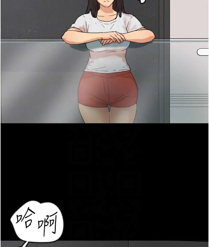 养父的女儿们 - 第50話-喜歡和我做嗎? - page 126