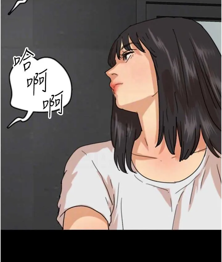 养父的女儿们 - 第50話-喜歡和我做嗎? - page 127