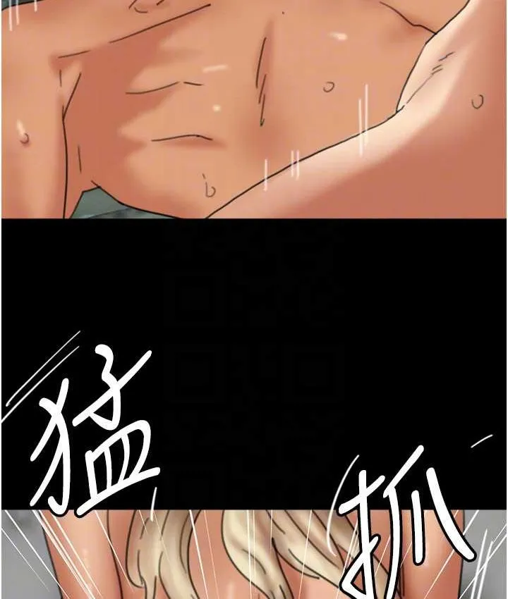 养父的女儿们 - 第50話-喜歡和我做嗎? - page 136