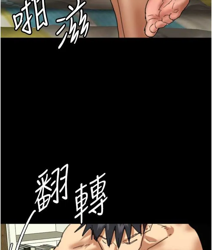 养父的女儿们 - 第50話-喜歡和我做嗎? - page 141