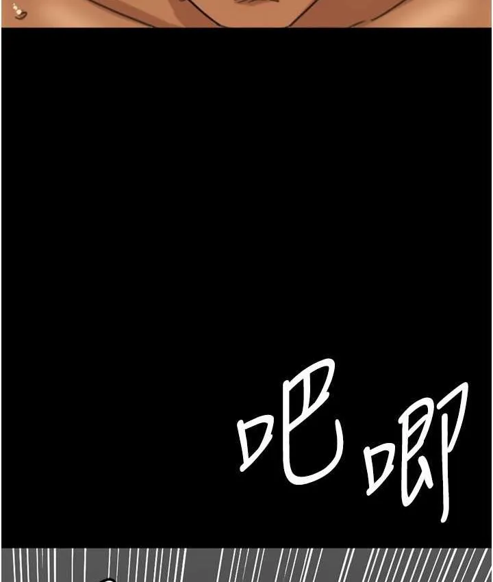 养父的女儿们 - 第50話-喜歡和我做嗎? - page 152