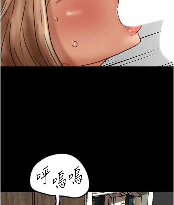 养父的女儿们 - 第50話-喜歡和我做嗎? - page 157