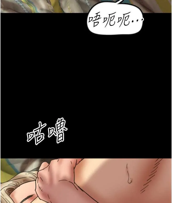 养父的女儿们 - 第50話-喜歡和我做嗎? - page 159