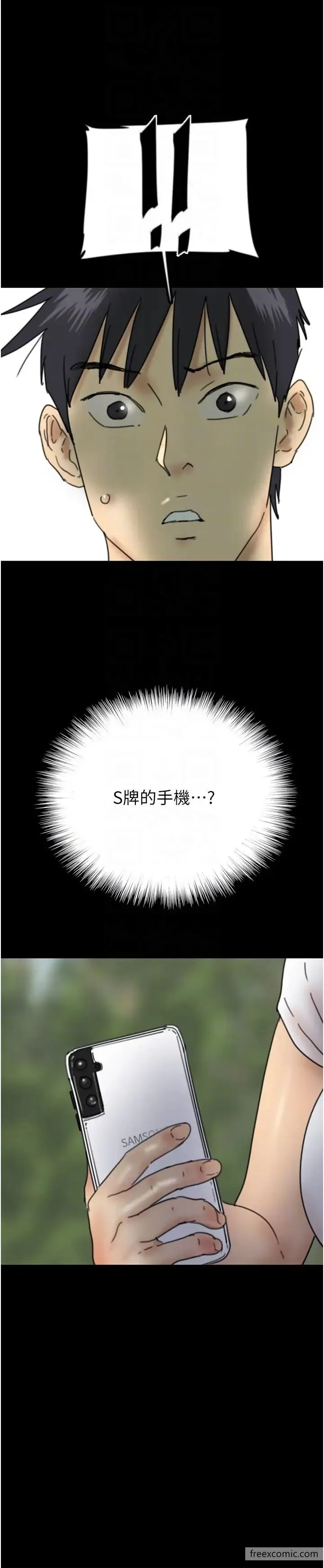 养父的女儿们 - 第17話-由妳來代替蕾貝卡 - page 6