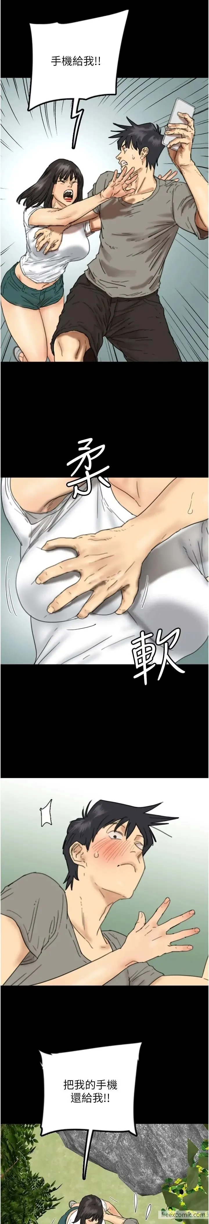 养父的女儿们 - 第17話-由妳來代替蕾貝卡 - page 11
