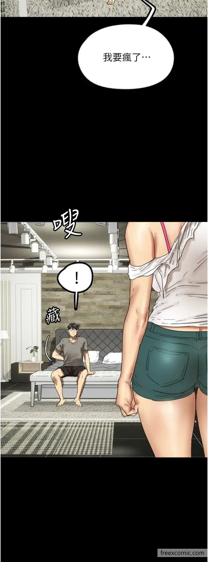 养父的女儿们 - 第17話-由妳來代替蕾貝卡 - page 20