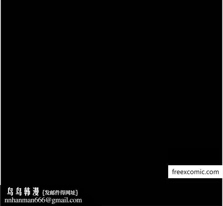 养父的女儿们 - 第14話-你是在懷疑我嗎？ - page 20