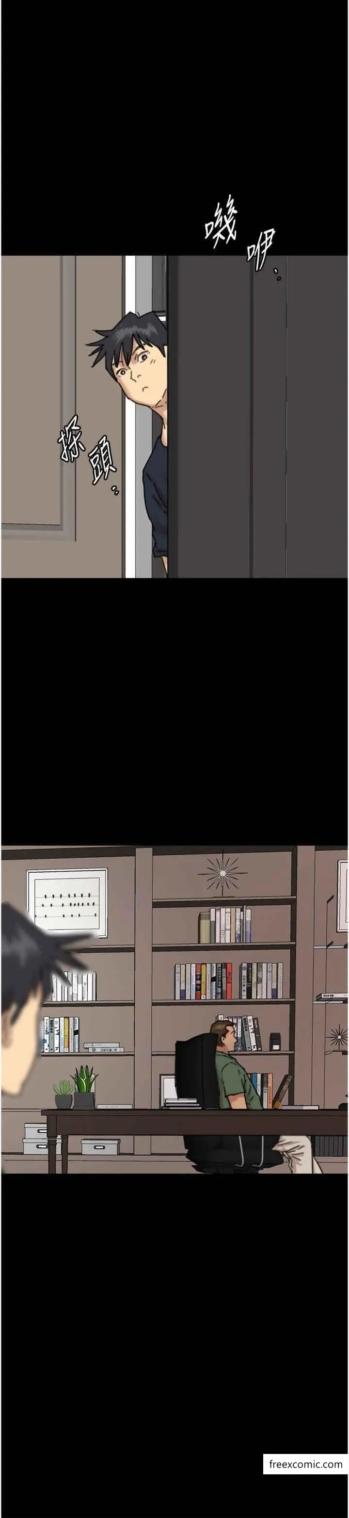 养父的女儿们 - 第14話-你是在懷疑我嗎？ - page 23
