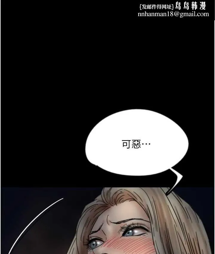 养父的女儿们 - 第34話-我們是同一陣線的了 - page 1