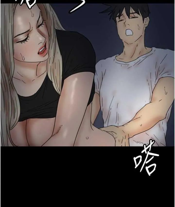 养父的女儿们 - 第34話-我們是同一陣線的了 - page 7