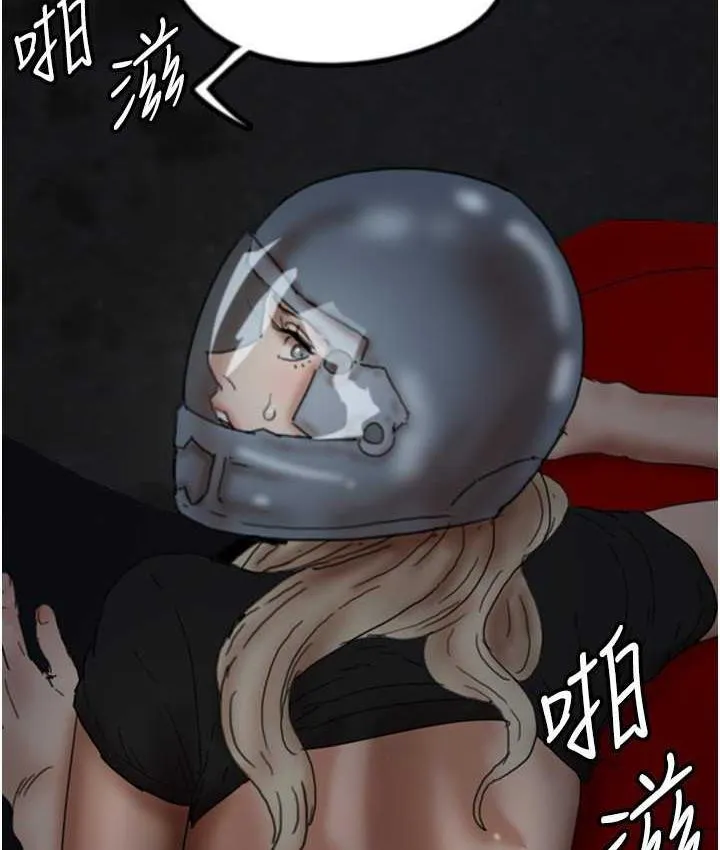 养父的女儿们 - 第34話-我們是同一陣線的了 - page 10