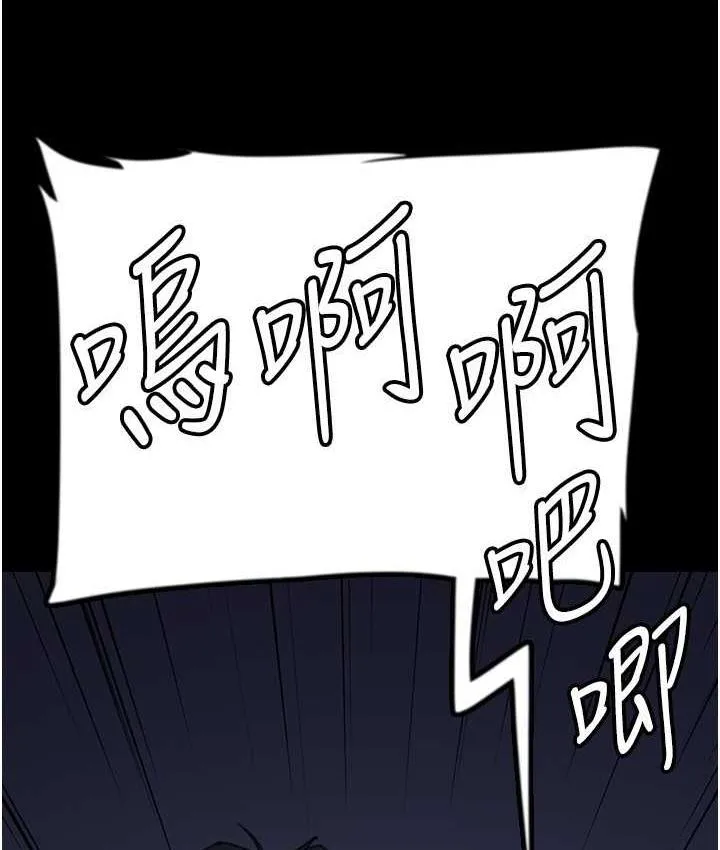 养父的女儿们 - 第34話-我們是同一陣線的了 - page 14