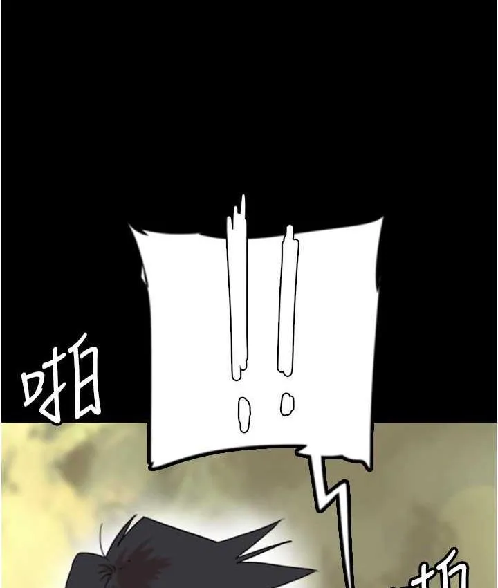 养父的女儿们 - 第34話-我們是同一陣線的了 - page 47