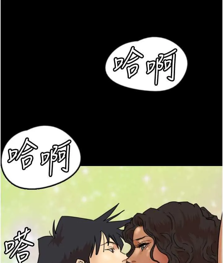 养父的女儿们 - 第34話-我們是同一陣線的了 - page 53