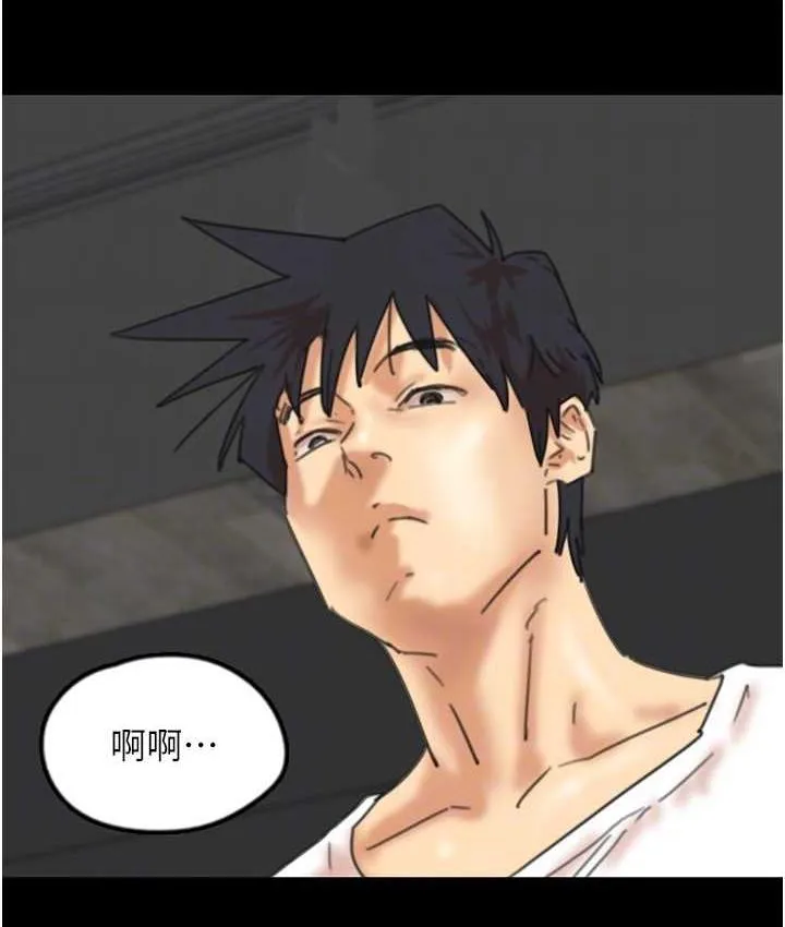 养父的女儿们 - 第34話-我們是同一陣線的了 - page 59