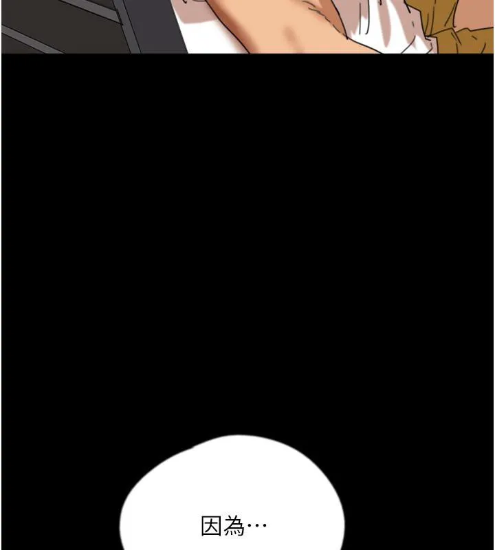 养父的女儿们 - 第58話-有其父必有其子 - page 10