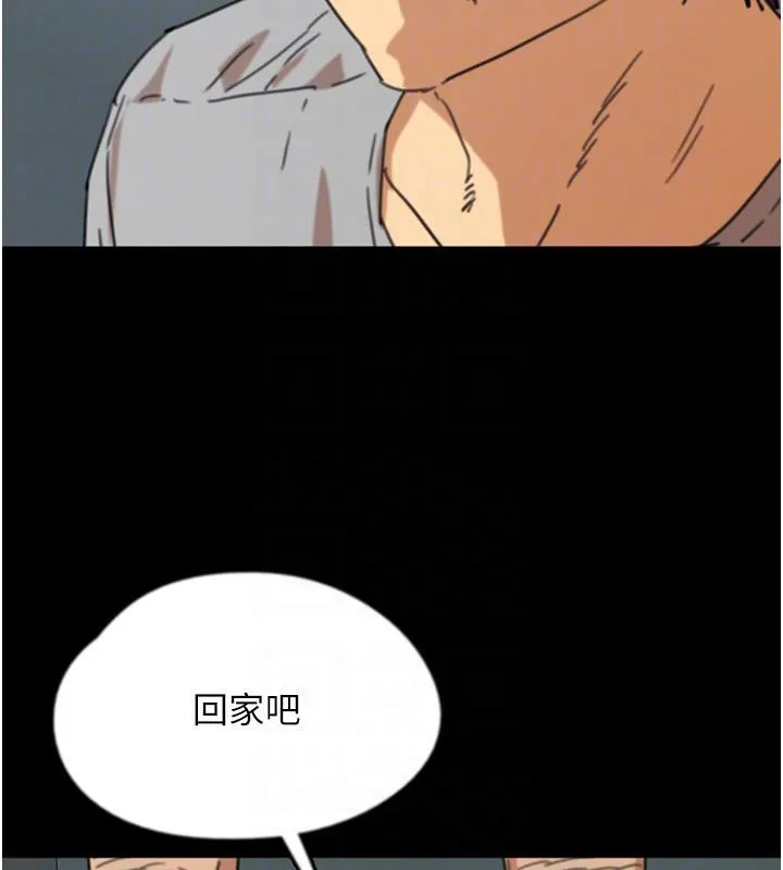 养父的女儿们 - 第58話-有其父必有其子 - page 49