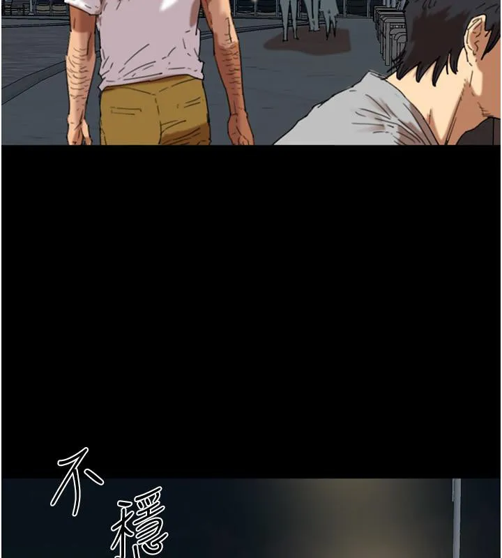 养父的女儿们 - 第58話-有其父必有其子 - page 65