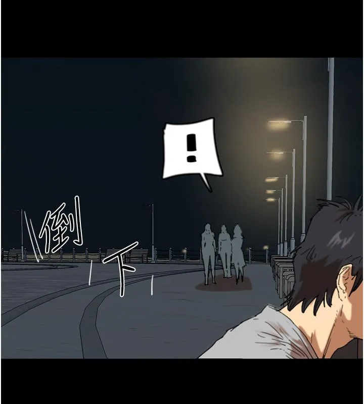 养父的女儿们 - 第58話-有其父必有其子 - page 67