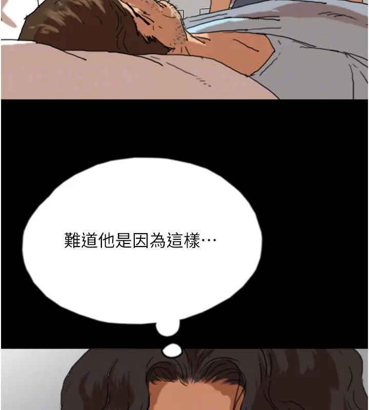 养父的女儿们 - 第58話-有其父必有其子 - page 92