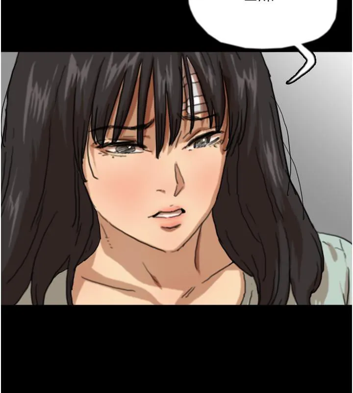 养父的女儿们 - 第58話-有其父必有其子 - page 106
