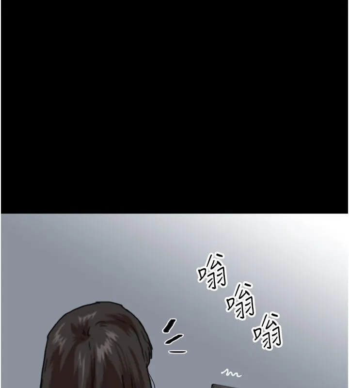 养父的女儿们 - 第58話-有其父必有其子 - page 107
