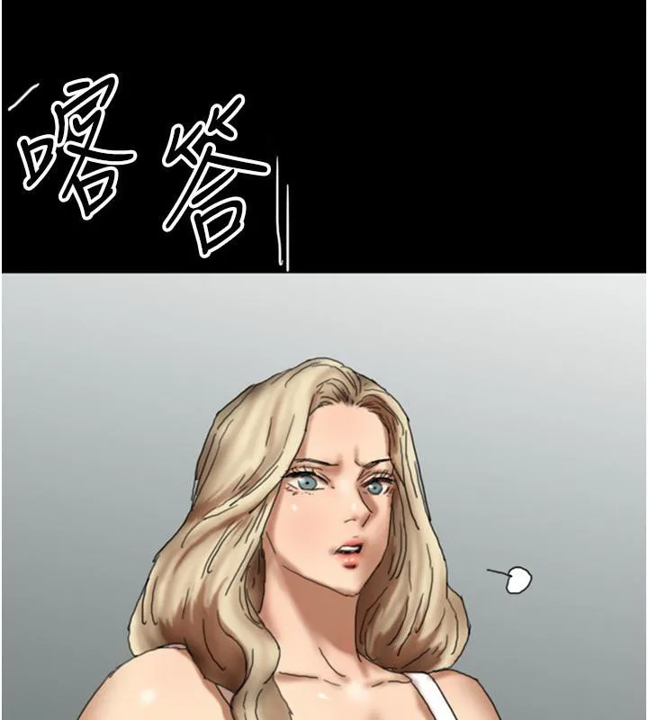 养父的女儿们 - 第58話-有其父必有其子 - page 114