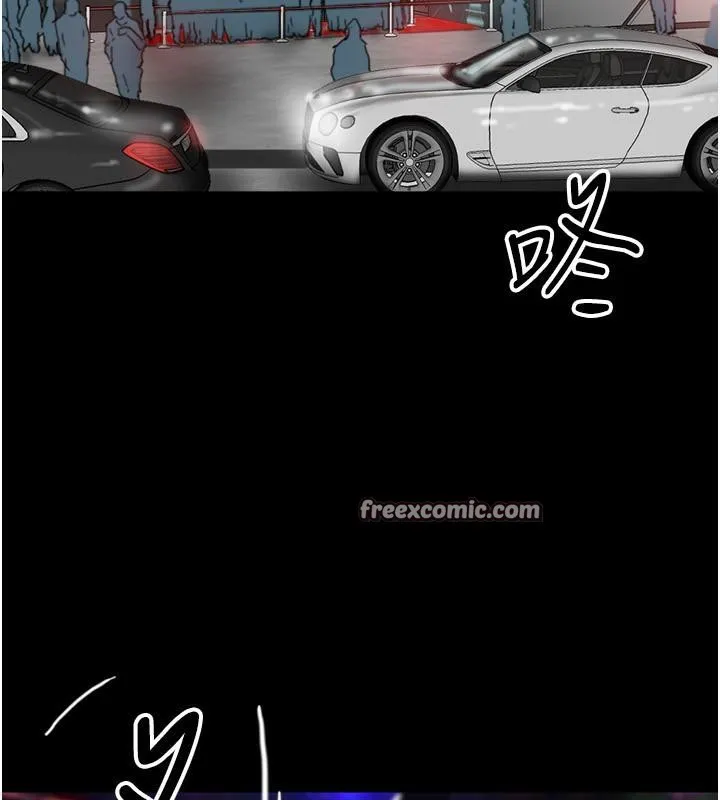 养父的女儿们 - 第58話-有其父必有其子 - page 126