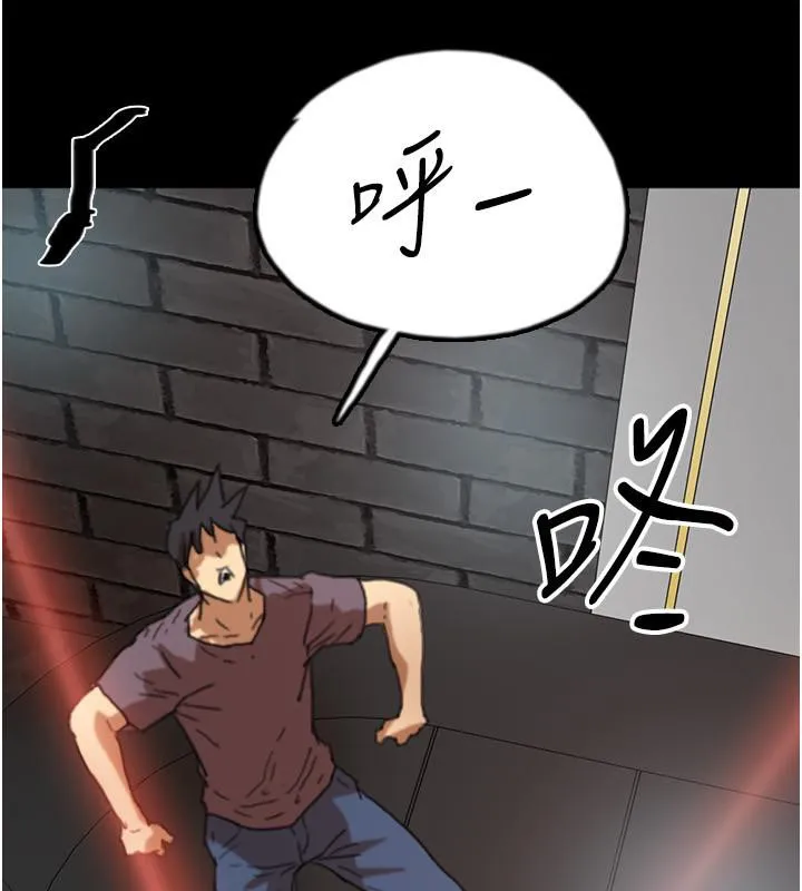 养父的女儿们 - 第58話-有其父必有其子 - page 134