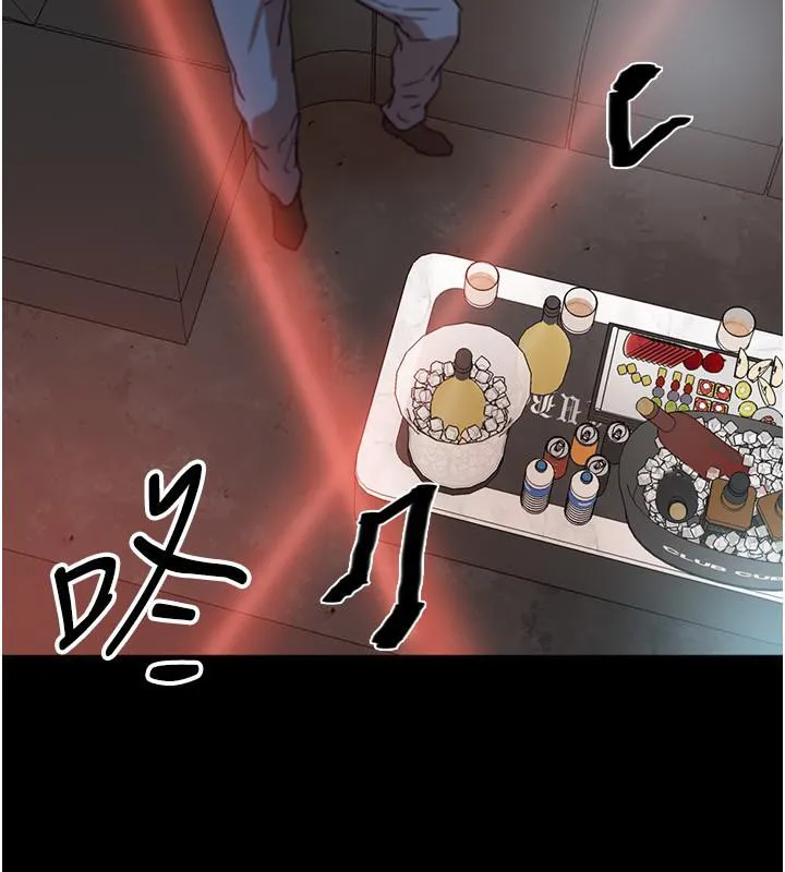 养父的女儿们 - 第58話-有其父必有其子 - page 135