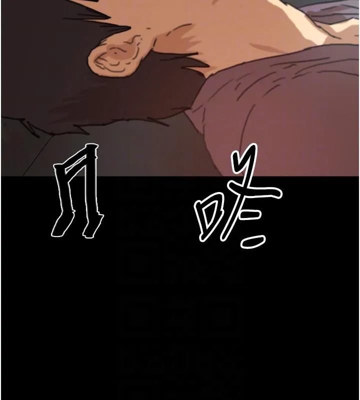 养父的女儿们 - 第58話-有其父必有其子 - page 138