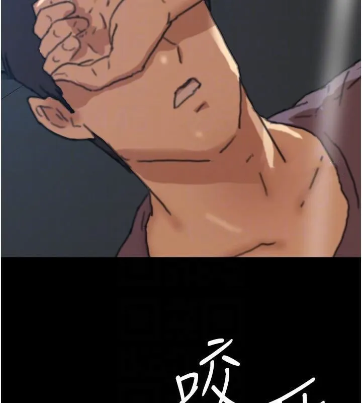 养父的女儿们 - 第58話-有其父必有其子 - page 149
