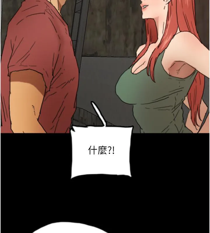 养父的女儿们 - 第58話-有其父必有其子 - page 166