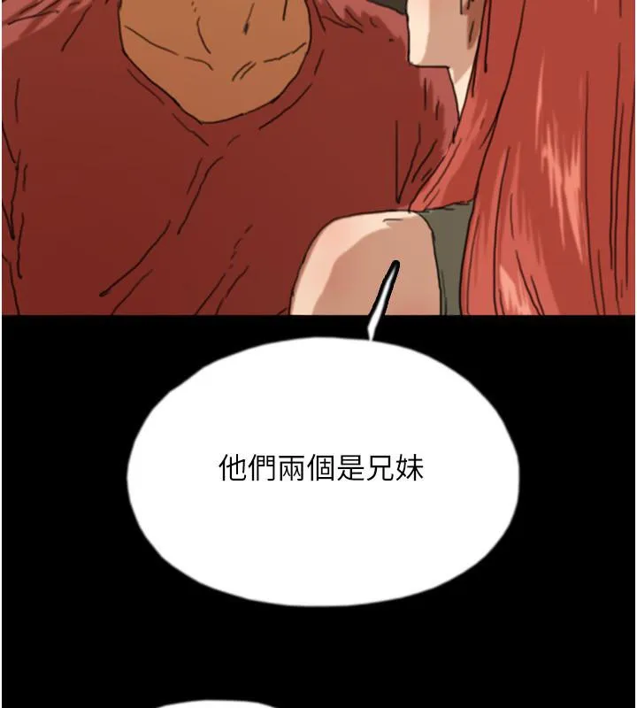 养父的女儿们 - 第58話-有其父必有其子 - page 168