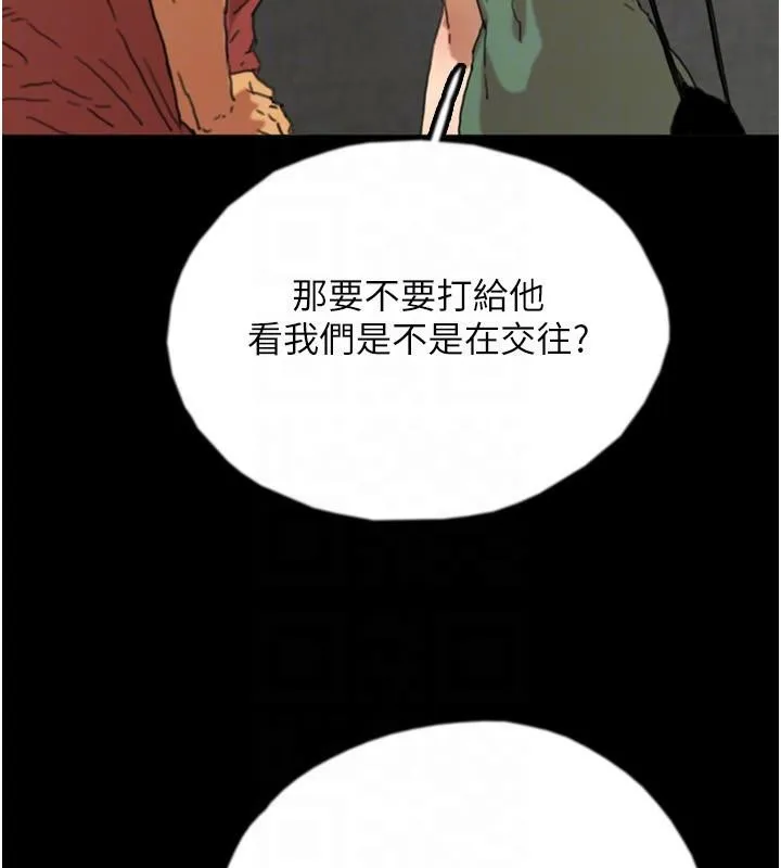 养父的女儿们 - 第58話-有其父必有其子 - page 171