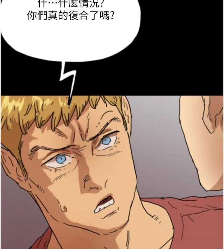 养父的女儿们 - 第58話-有其父必有其子 - page 179