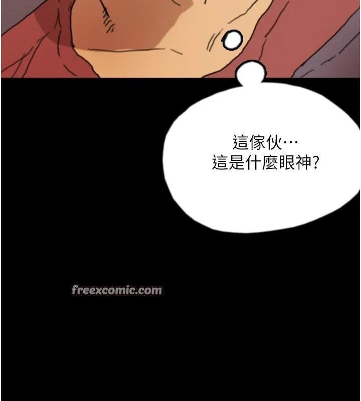 养父的女儿们 - 第58話-有其父必有其子 - page 180