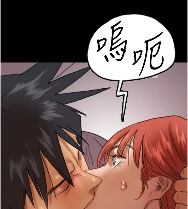 养父的女儿们 - 第58話-有其父必有其子 - page 194