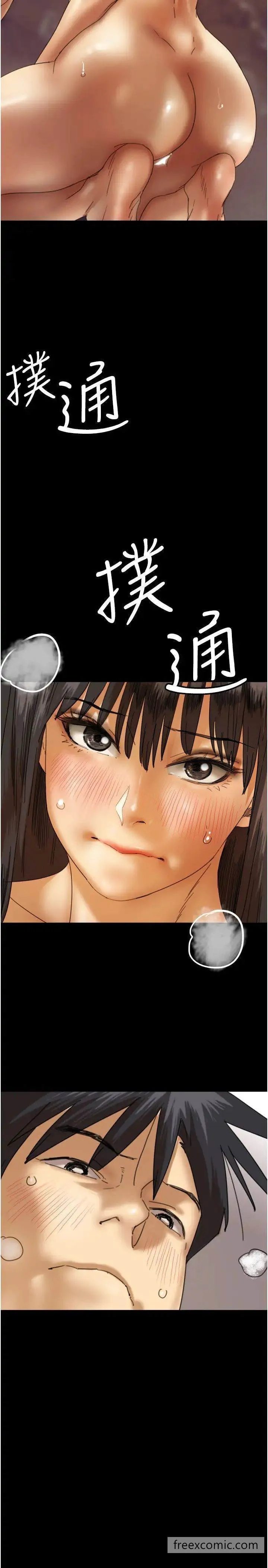 养父的女儿们 - 第19話-被蕾貝卡目擊性愛現場 - page 15