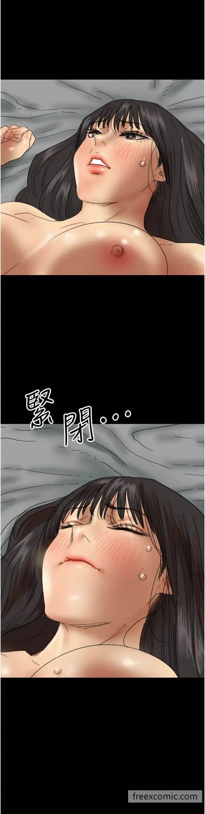 养父的女儿们 - 第19話-被蕾貝卡目擊性愛現場 - page 29