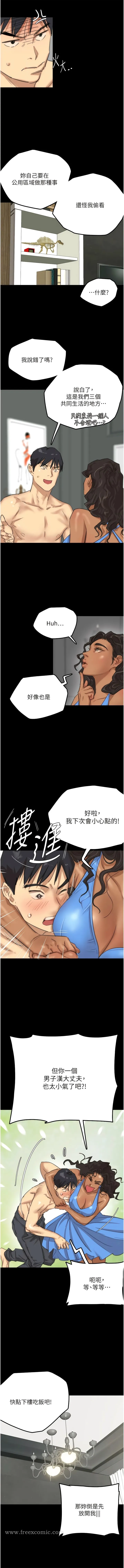 养父的女儿们 - 第1话-浪荡不羁的洋妞 - page 22