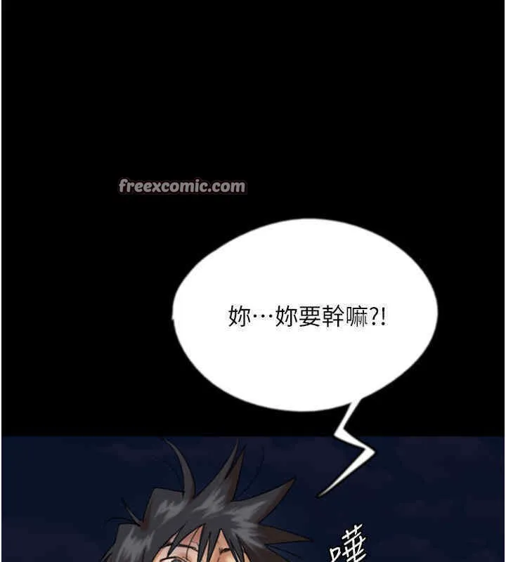 养父的女儿们 - 第56話-用肉體安撫莫妮卡 - page 21