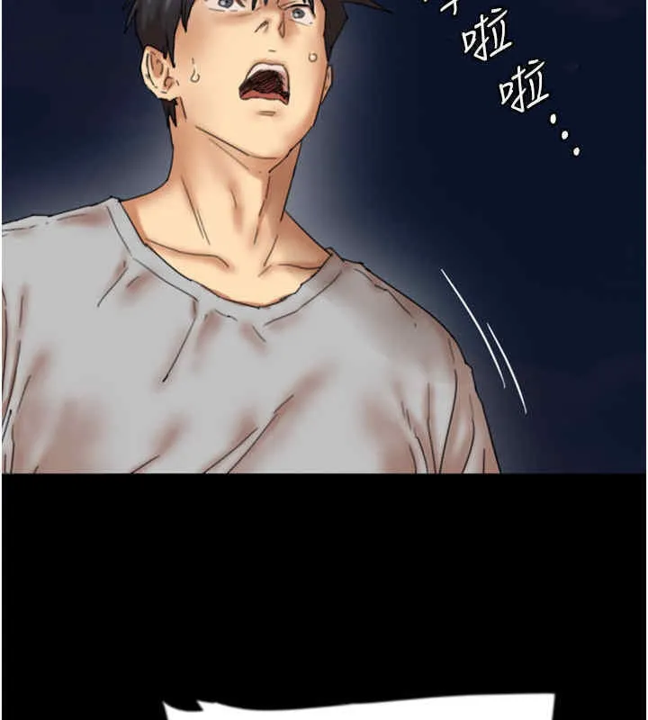 养父的女儿们 - 第56話-用肉體安撫莫妮卡 - page 22