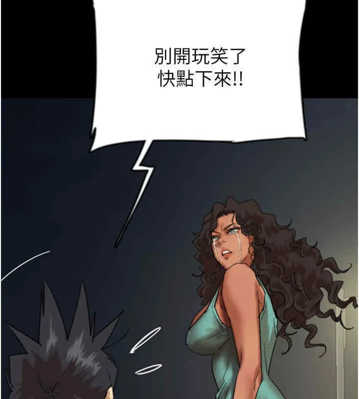 养父的女儿们 - 第56話-用肉體安撫莫妮卡 - page 23