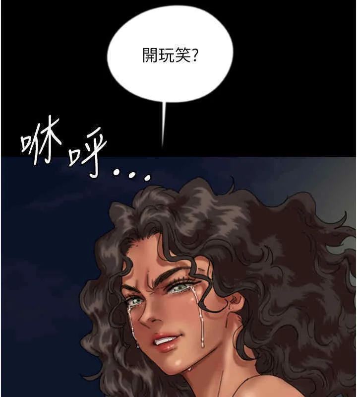 养父的女儿们 - 第56話-用肉體安撫莫妮卡 - page 25