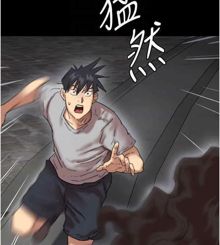 养父的女儿们 - 第56話-用肉體安撫莫妮卡 - page 29