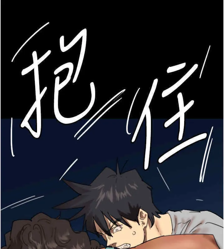 养父的女儿们 - 第56話-用肉體安撫莫妮卡 - page 36
