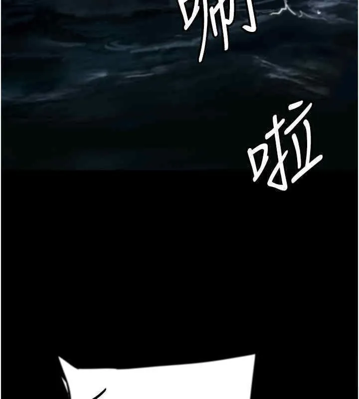 养父的女儿们 - 第56話-用肉體安撫莫妮卡 - page 40