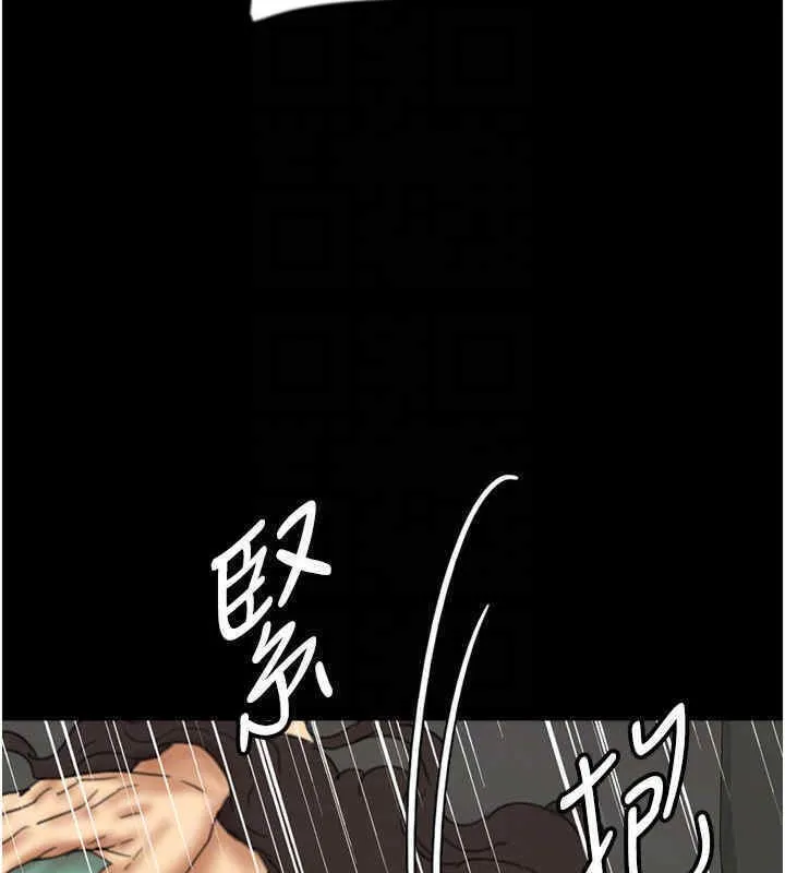 养父的女儿们 - 第56話-用肉體安撫莫妮卡 - page 48
