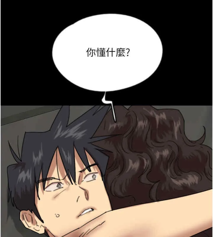 养父的女儿们 - 第56話-用肉體安撫莫妮卡 - page 55